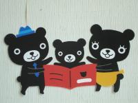 読み聞かせを通して<br />
親子の絆も深まります♪