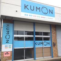 セブンイレブンさん向かい。教室がさらに明るく広くなりました♪