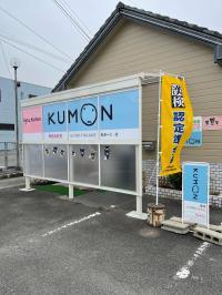 国道沿い、ほっかほっか亭さんの隣です。駐車場もあります！！