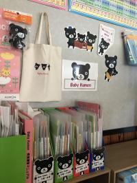 Beby Kumonコーナー！！