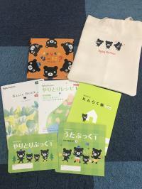 Beby Kumonにご入会されると初回のみ手提げバッグがついています。