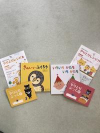 毎月お渡しする教材（3冊）です。