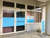 教室は合同庁舎・税務署の近くです。教室前に駐車できます。<br />
