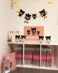 Baby Kumonは親子の「ことばのやりとり」を育みます。