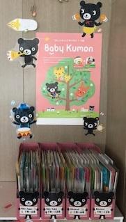 ０・１・２歳のお子さまにあったオリジナル教材が揃っています。