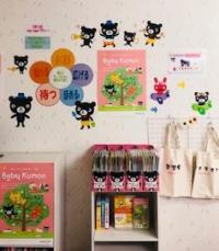 ベビークモンは、親子で楽しく「ことばのやりとり」ができます！