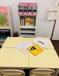 小さいお子さまでも安心して座れる幼児席があります。