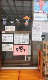教室の入り口です。小さいお子さまも入りやすくしています。