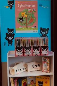 Baby Kumonセットは親子で楽しめる教材です!