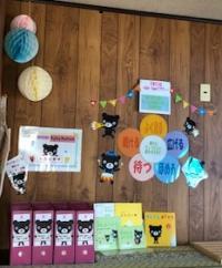 お子さまの発達を考えたオリジナル教材見本が揃っています。