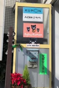 入口のピンク色の看板を目印にお越しください♪
