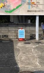 駐車場を完備。雨の日も安心してお越しいただけます。