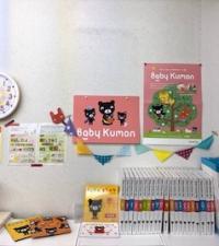 オリジナル教材見本は、いつでもご覧いただけます。<br />
<br />
