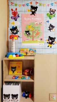 お子さまの発達を考えたオリジナル教材見本が揃っています。