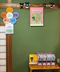 Baby Kumon は「親子にちょうどよい豊かな子そだて」を提案しています♪