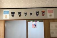 教室の中に入ると、くろくまくんファミリーがお出迎え♪