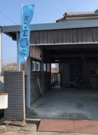 教室日はのぼりも出してます。