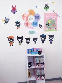 教室に入ると、くろくまくんファミリーがお出迎えいたします。