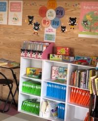 Baby Kumonは子育て中の地域の皆さまを応援しています!