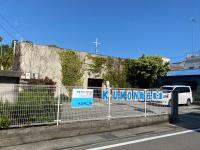 徳島北教会をお借りしています。６台以上ご送迎時の駐車が可能です！