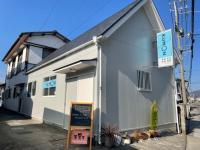 みなさまのお問い合わせお待ちしています