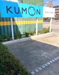 雨の日も安心の駐車場完備です♪お子さまの体調に合わせてオンライン実施も可能です