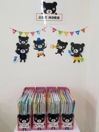 見本教材を、いつでも手に取ってみていただけます♪