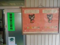 当教室ではベビークモンを開設しています。