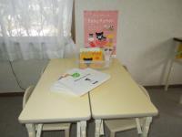 ＢＫを通じてお子さまに出会えることを楽しみにしています！