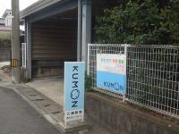 住宅地の中のブルーの看板が目印です。