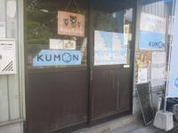 教室は市立加茂小学校のすぐ近くにあります