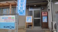 教室の外観