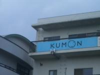 こちらのビルの2階へお上がりください。