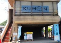 教室の外観