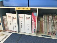 見本もご自由にご覧ください。