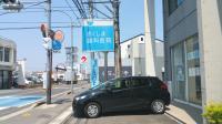 マルナカ仏生山店さん目の前のビル２階です。