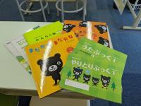 毎号の絵本の歌ははスマホで聴けます。<br />
親子のやりとりがふくらみます。