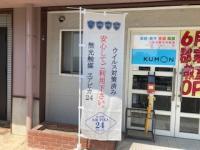 安心して来室していただけるよう衛生管理に努めています。<br />
