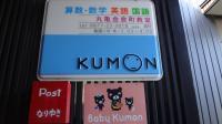 教室入口