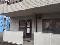 ようこそ！土居長津教室へ！