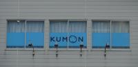 教室は建物２階になります。窓のＫＵＭＯＮのロゴが目印です。