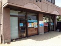 ようこそ中之庄中央教室へ!