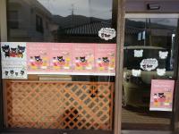 お気軽にお問い合わせください♪