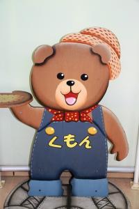 お待ちしています。