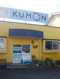 東垣生教室へようこそ。