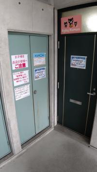 ルネス森松１０２号室です