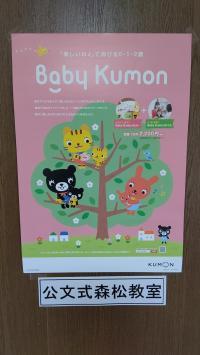 **** 親子の時間をもっと豊かに****