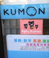 明るい教室でお迎えいたします。