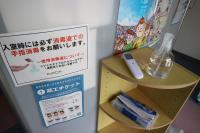 手指消毒・換気など、感染症対策に努めています。