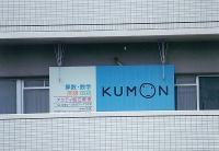 通りからはこの看板が見えます。